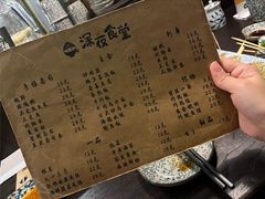 -哥哥の深夜食堂(红松东路店)