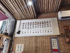 -悟饮门市景店