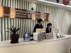 -圣贝口腔(海淀店)