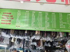 -泰洁干洗(漕宝路店)