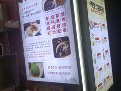 -张果佬年糕卷(科巷店)