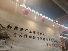 -堂客老火锅(欣阳广场总店)