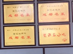 -白家高记肥肠粉(总店)