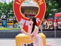 -福田卓悦INTOWN购物中心