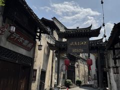 -洪江古商城