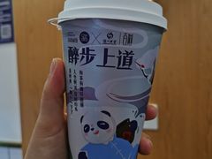 醉步上道-茶百道(昌里路店)