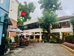 -神仙馆(衡山路店)