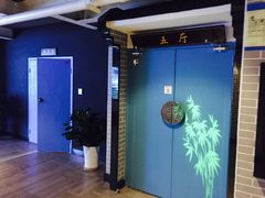 -太平洋影院(西村店)