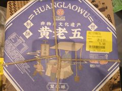 -Olé精品超市(重庆观音桥店)