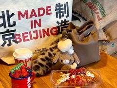 -味多美·北京面包工坊(天坛店)