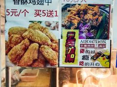 -白纸坊美式炸鸡