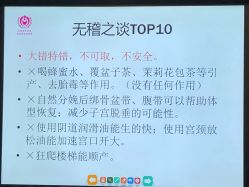 -北京妇产医院(东院)