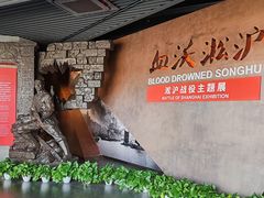 -上海长江河口科技馆