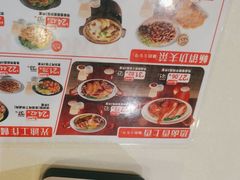 -永和大王(花好园店)