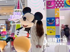 -皇城恒隆广场