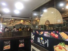 -瀛川尚品(车陂利丰天地店)