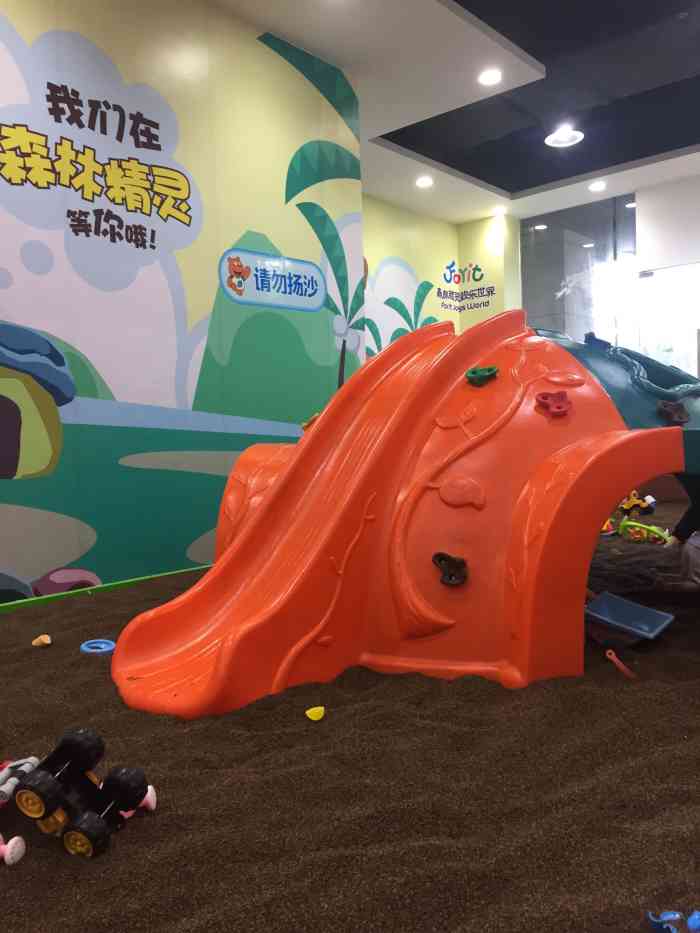森林精灵儿童乐园(绿地缤纷天地店)