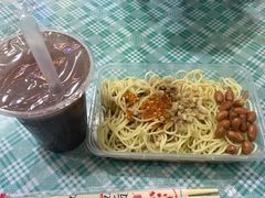 -乔伯凉面(白沙路店)