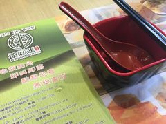 -添好运点心专门店(北角店)
