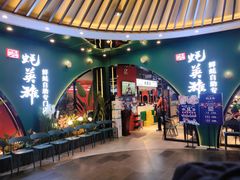 门面-蚝英雄鲜蚝自助专门店(长楹天街直营店)