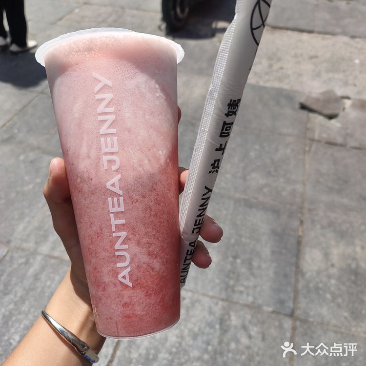 沪上阿姨芝士草莓奶盖