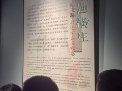 -上海观复博物馆