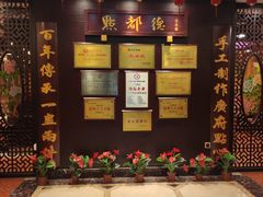 -点都德(盘福楼店)