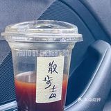 北京咖啡新店｜饭后拿一弯儿，你没事儿吧？我美式