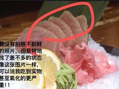 -好悦情铁板烧