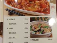 菜单-王家沙点心店(南京西路总店)
