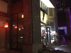 -虎焱炭火烧肉