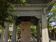 -护国法轮寺