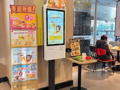 -麦当劳(轻轨曹杨路店)