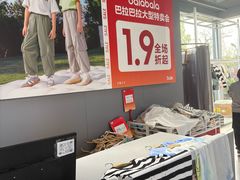 -首创奥特莱斯(昆山店)