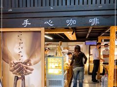 门面-手心咖啡