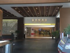 -三亚湾红树林度假世界(木棉酒店)