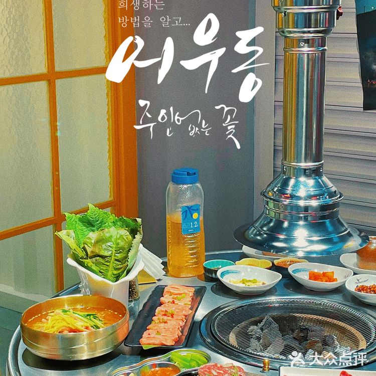 他家烤肉品质绝对一顶一,盲点都不踩雷