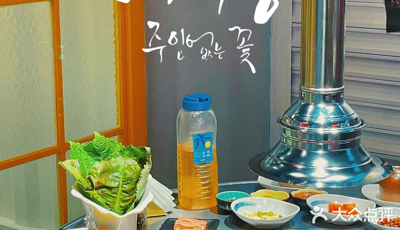 他家烤肉品质绝对一顶一，盲点都不踩雷