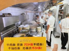 -丝路传奇·中国拉面航母店(北医三院店)