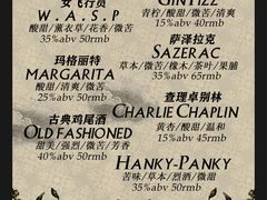 -贰楼酒吧