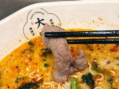 -David’s Master Pot 大味麻辣烫