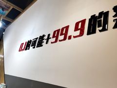 -零·壹新疆羊肉抓饭