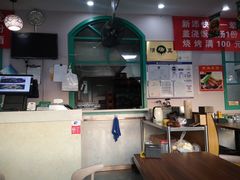 -丰和轩餐厅(西四环南路辅路店)