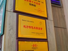 -巽寮印象美食部落餐厅·海鲜·地方特色菜(惠州体验店)