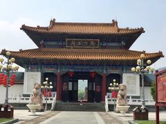 -天下玉苑