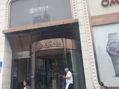 -松雷商业(南岗店)