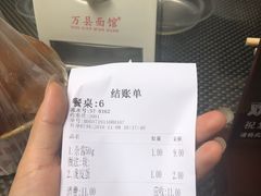 -万县面馆(高笋塘店)
