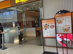 -阿田大虾·鲜虾火锅·(青浦万达茂店)