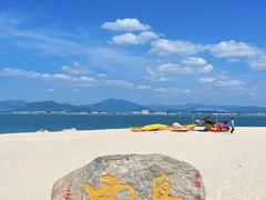 -三亚西岛海洋文化旅游区