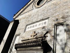 -中华圣公会教堂旧址